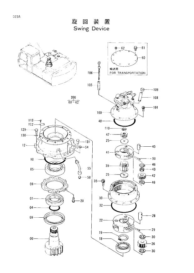 SWING DEVICE(WITHOUT MOTOR) 023 SWING DEVICE (008001 -). | ref:9111267