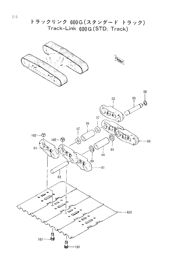 ** TRACK-LINK;B 213 TRACK-LINK (600G) STD. TRACK (008001 -). | ref:1014768