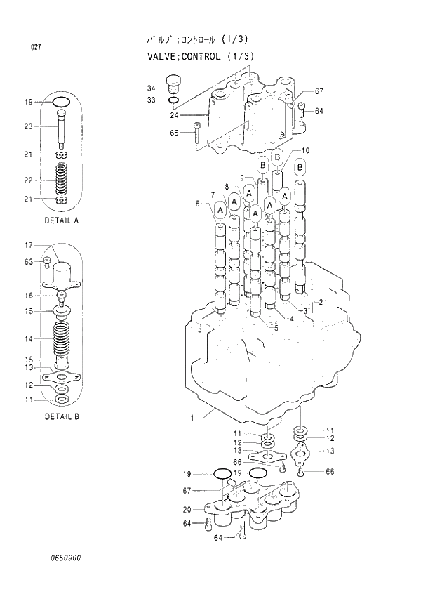 * BOLT;SOCKET 027 CONTROL VALVE (1-3) (040001 -). | ref:455003