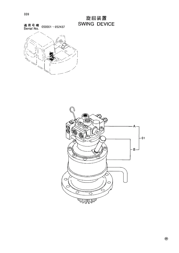 * MOTOR;OIL 039 SWING DEVICE (050001 - 052437). | ref:4364923