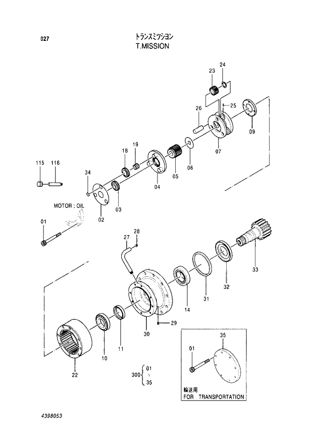 * PIPE;DRAIN 027 TRANSMISSION (050001 -). | ref:4397250