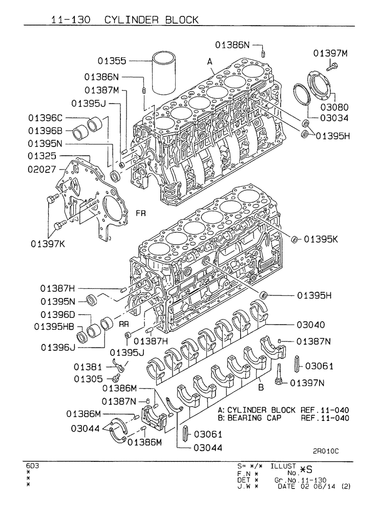 PIN (08-008) - CYLINDER BLOCK | ref:VAMH007010