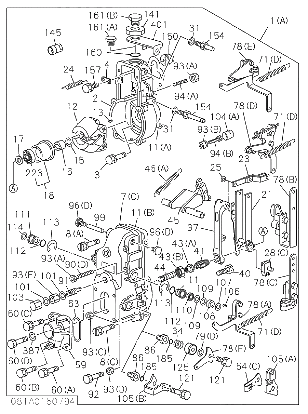 LINK; LEVER TO CONT RACK,GOV 081 GOVERNOR; INJECTION PUMP. | ref:1157250110