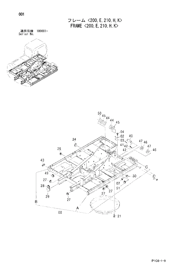 PLATE;THRUST 2.0mm 001 FRAME 200,E,210,H,K. | ref:4444285