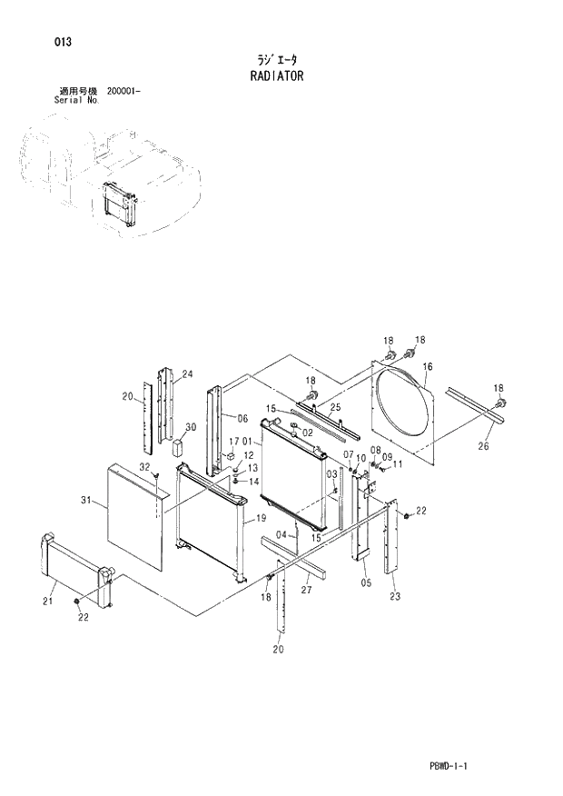 * PLATE 013 RADIATOR | ref:4454109