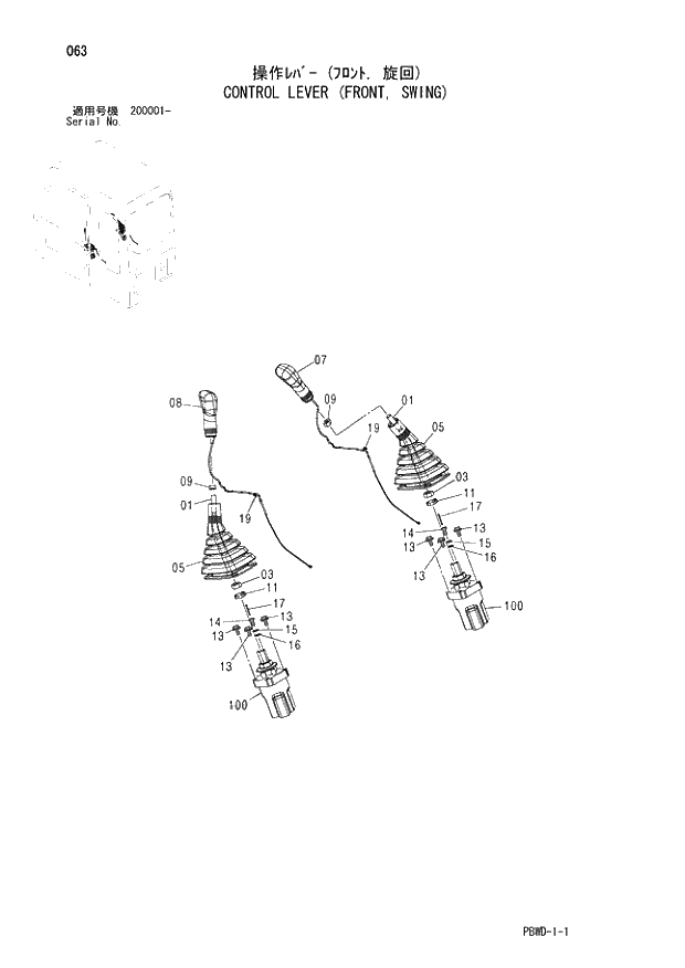 * WASHER;PLANE 063 CONTROL LEVER (FRONT, SWING) | ref:A590108