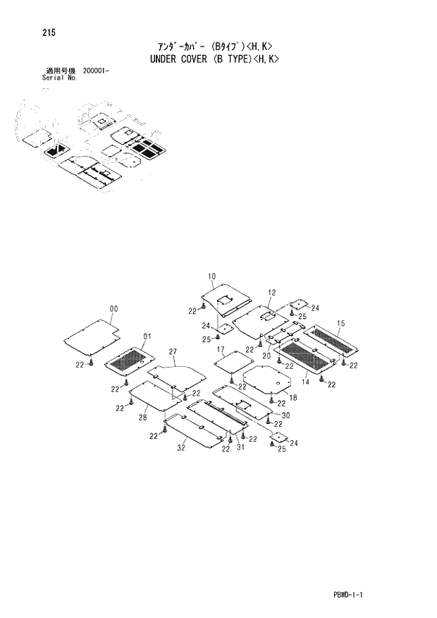 * BOLT 215 UNDER COVER (B TYPE) H,K | ref:J901040