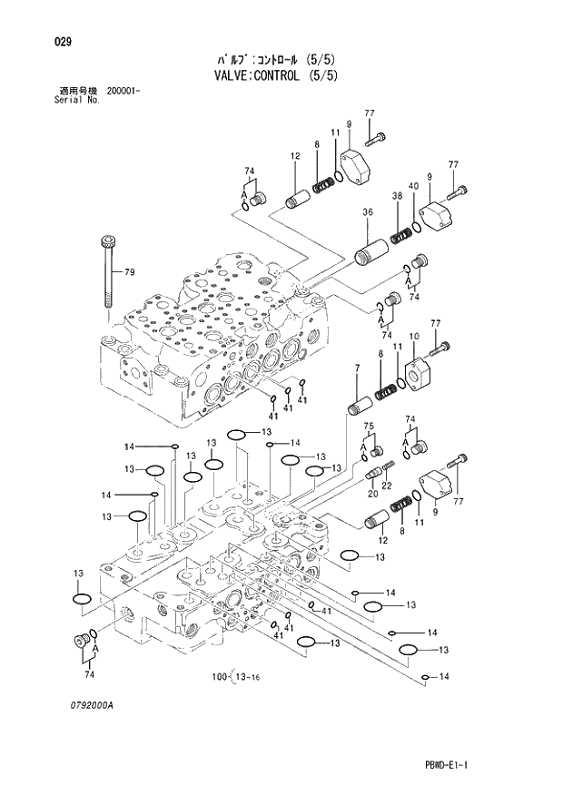 * PLUG ASS'Y 029 VALVE;CONTROL (5-5) | ref:0695007