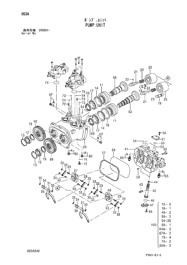 * VALVE 003 PUMP;UNIT. | ref:2052073