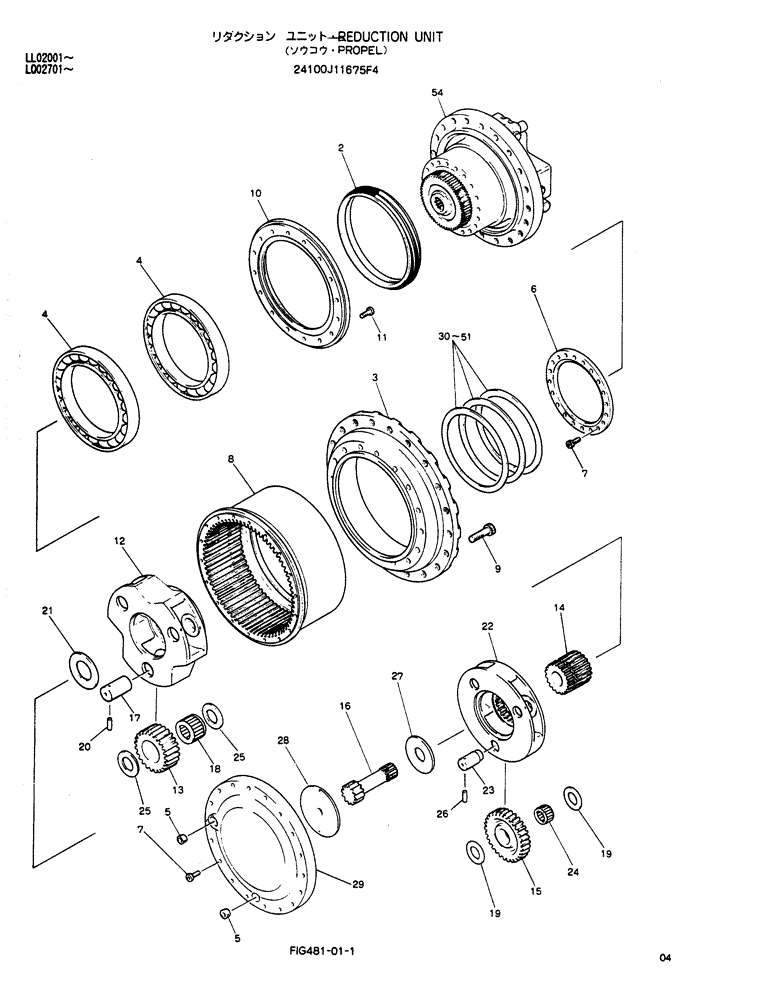 SCREW,Hex Socket Head, M16 x 85mm (481-01) - REDUCTION UNIT (PROPEL) | ref:ZS23C16085