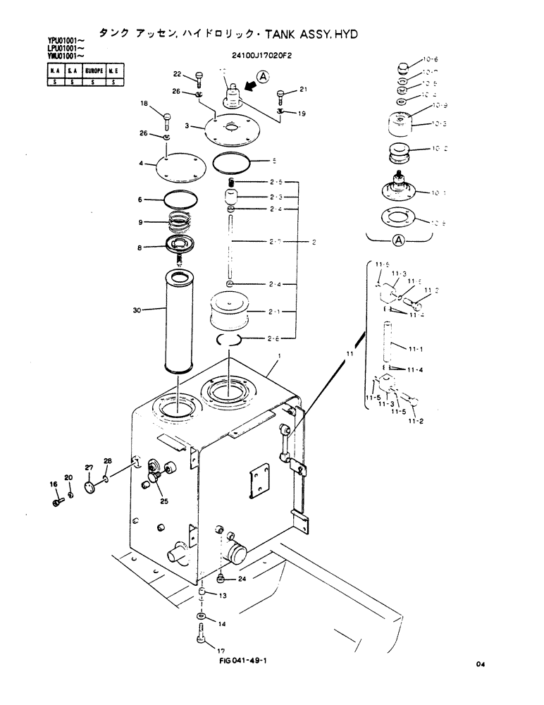 RESERVOIR, HYDRAULIC (01-006) - HYDRAULIC TANK ASSY | ref:YM33HU0001P1