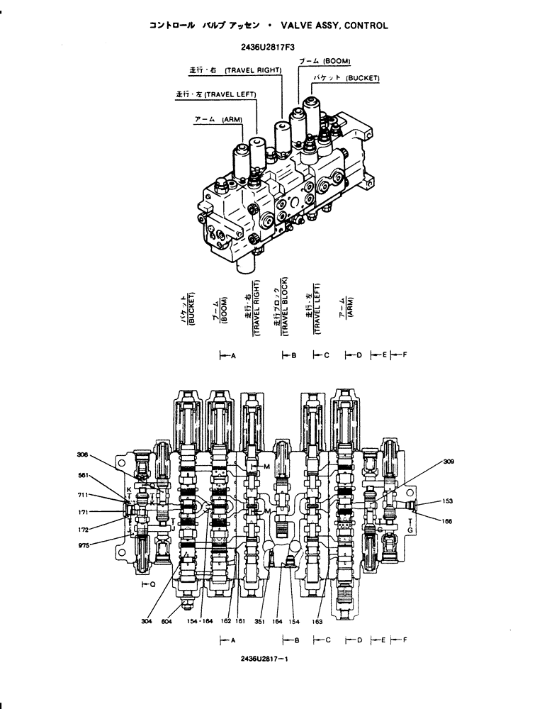 NOT SOLD SEPARAT (12-004[01]) - CONTROL VALVE ASSY | ref:NSS