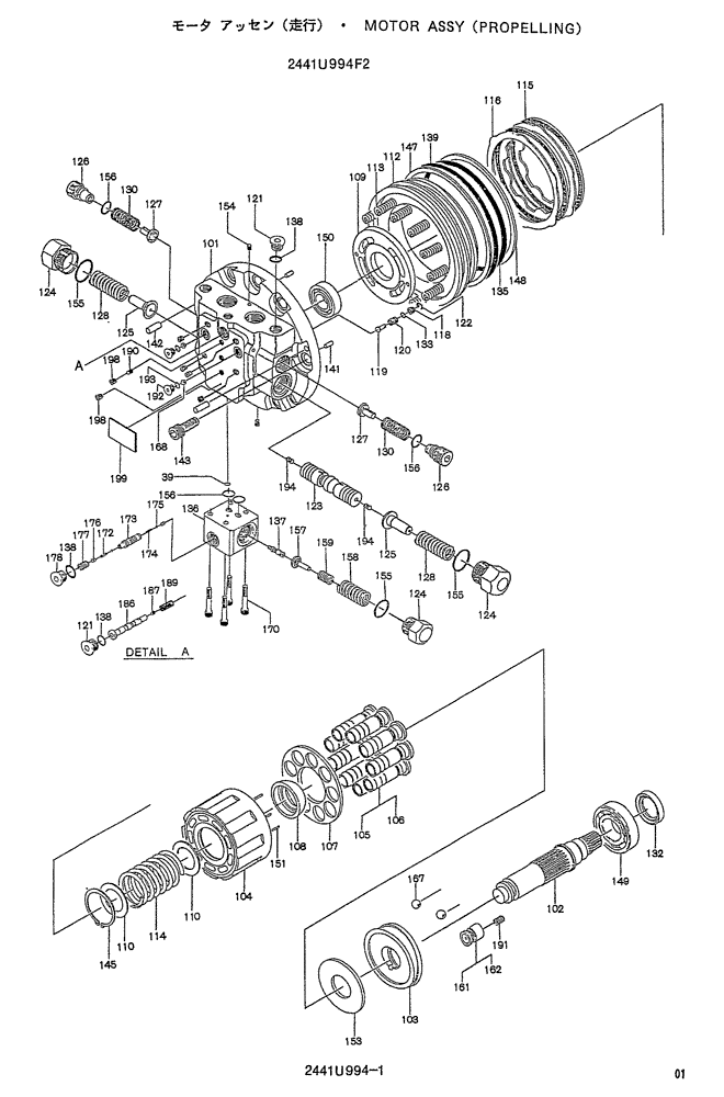 SUN GEAR (08-003[01]) - MOTOR ASSY (PROPELLING) | ref:2441U995S7