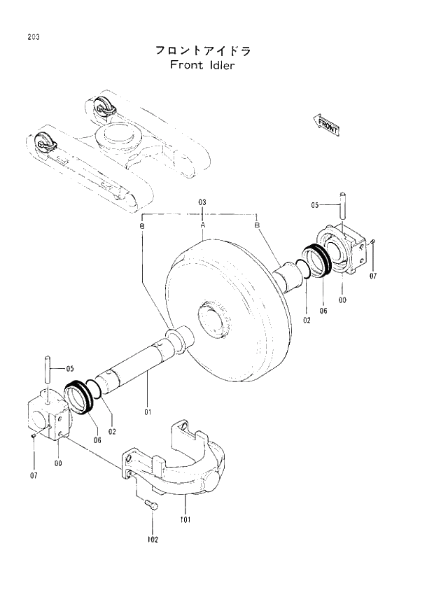 ** BUSHING 203 FRONT IDLER (008001 -). | ref:3056834