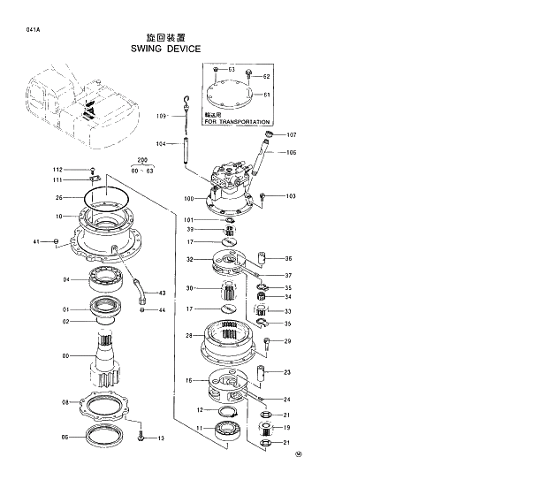 SWING DEVICE(WITHOUT MOTOR) 041 SWING DEVICE | ref:9148922