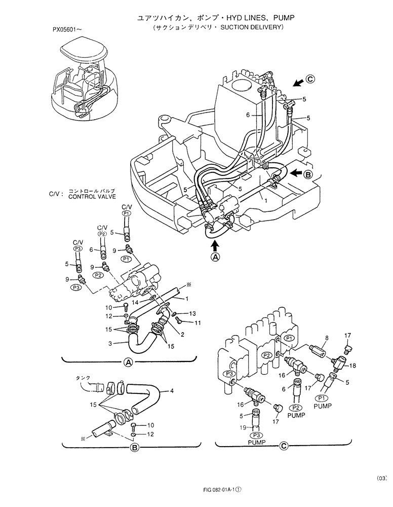 RIGID TUBE (01-019) - HYD LINES, PUMP (SUCTION DELIVERY) | ref:PW30H01015P1